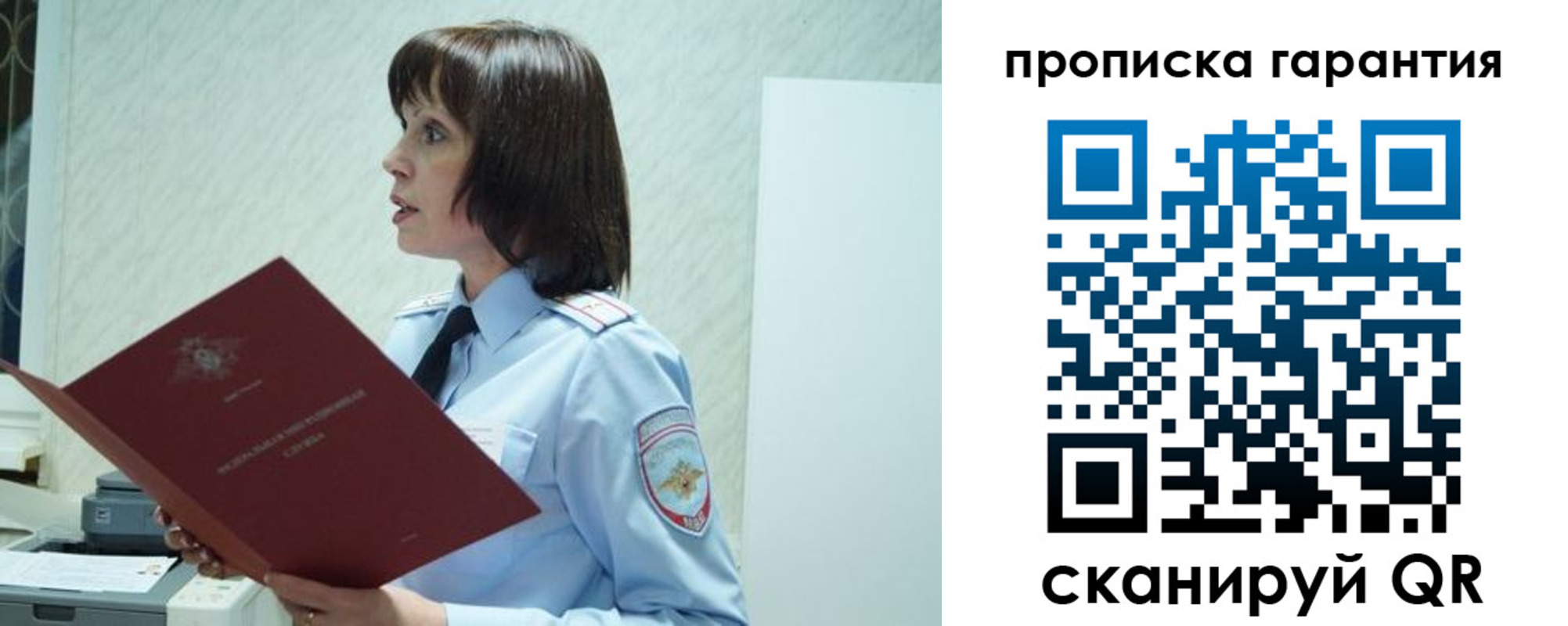форма 3 в Удачном