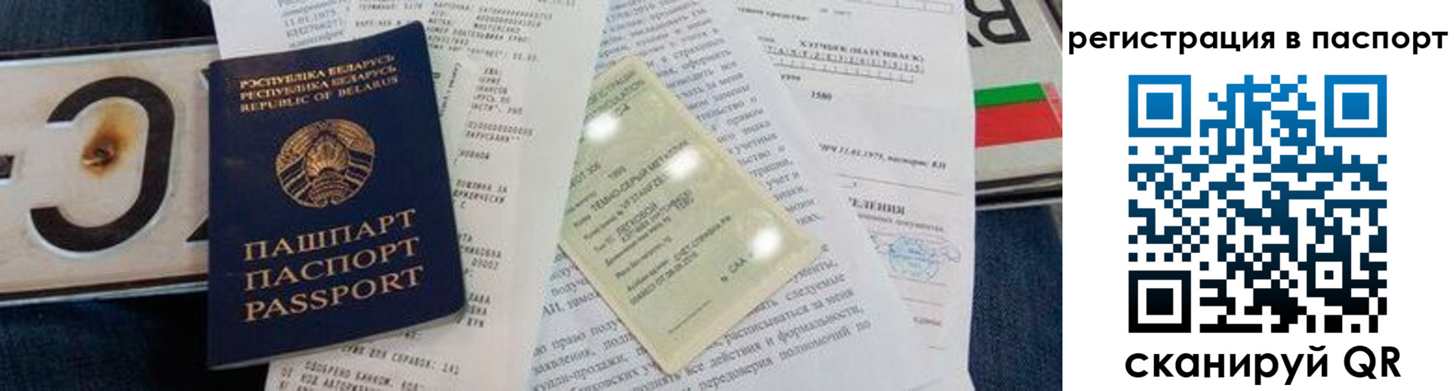 регистрация для дет. сада в Удачном