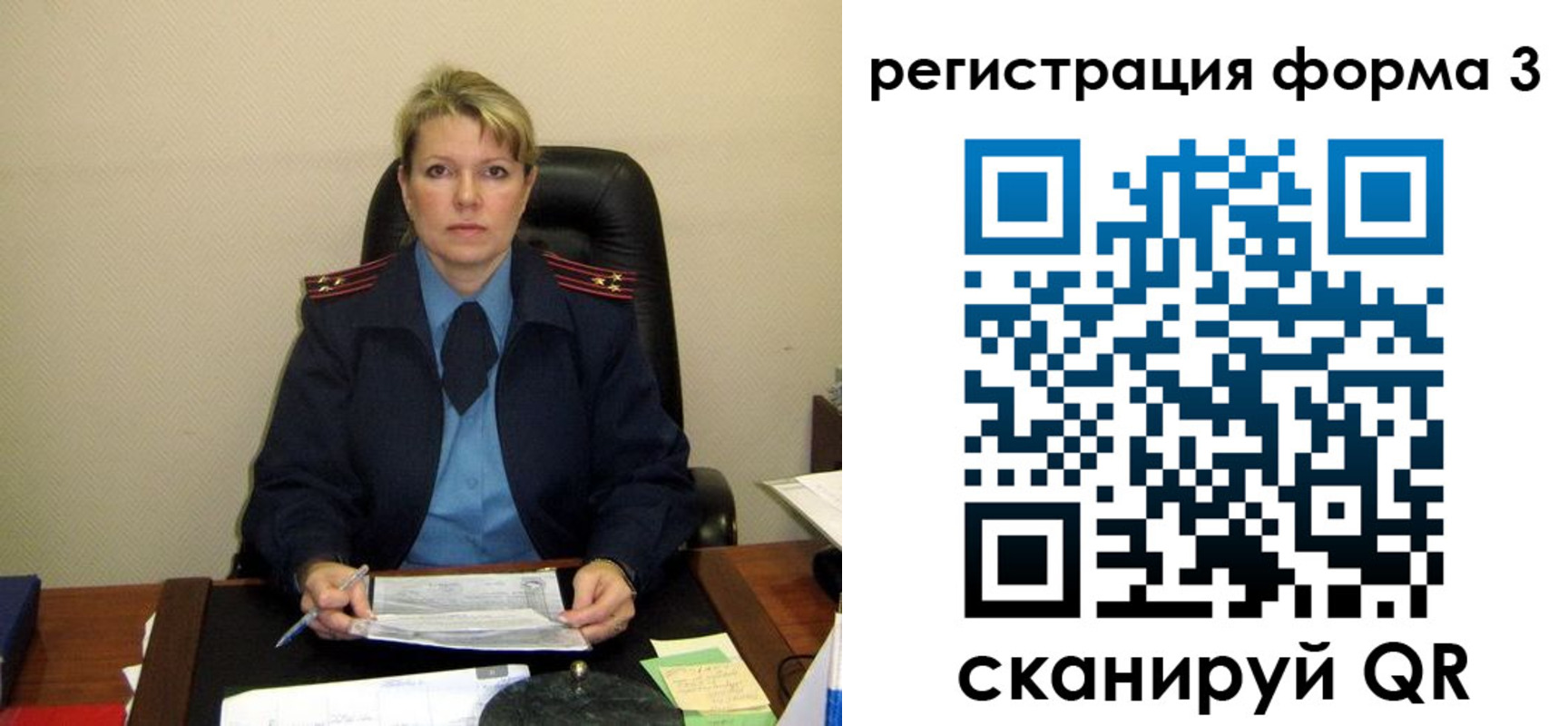 купить прописку в Удачном